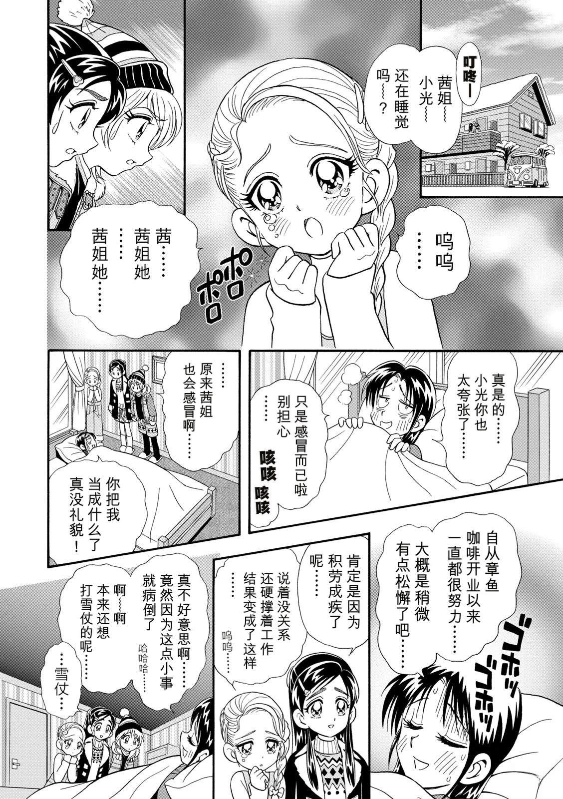 短篇132