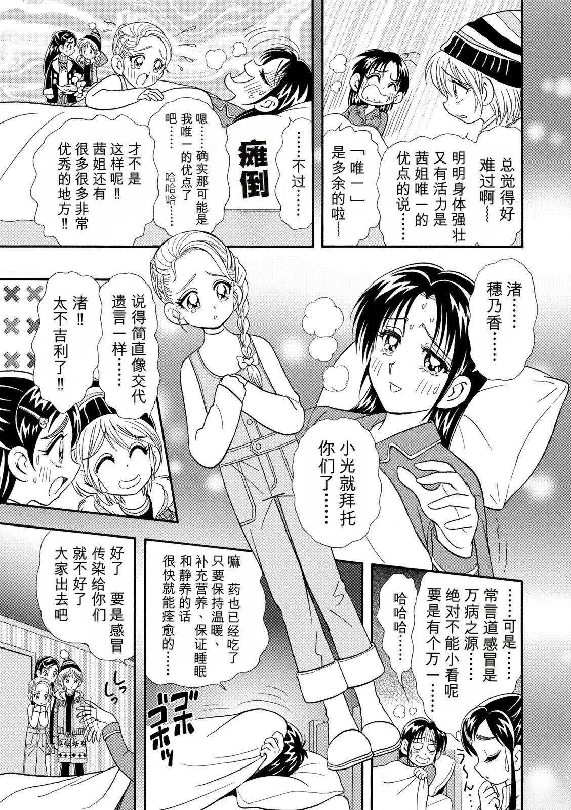短篇133