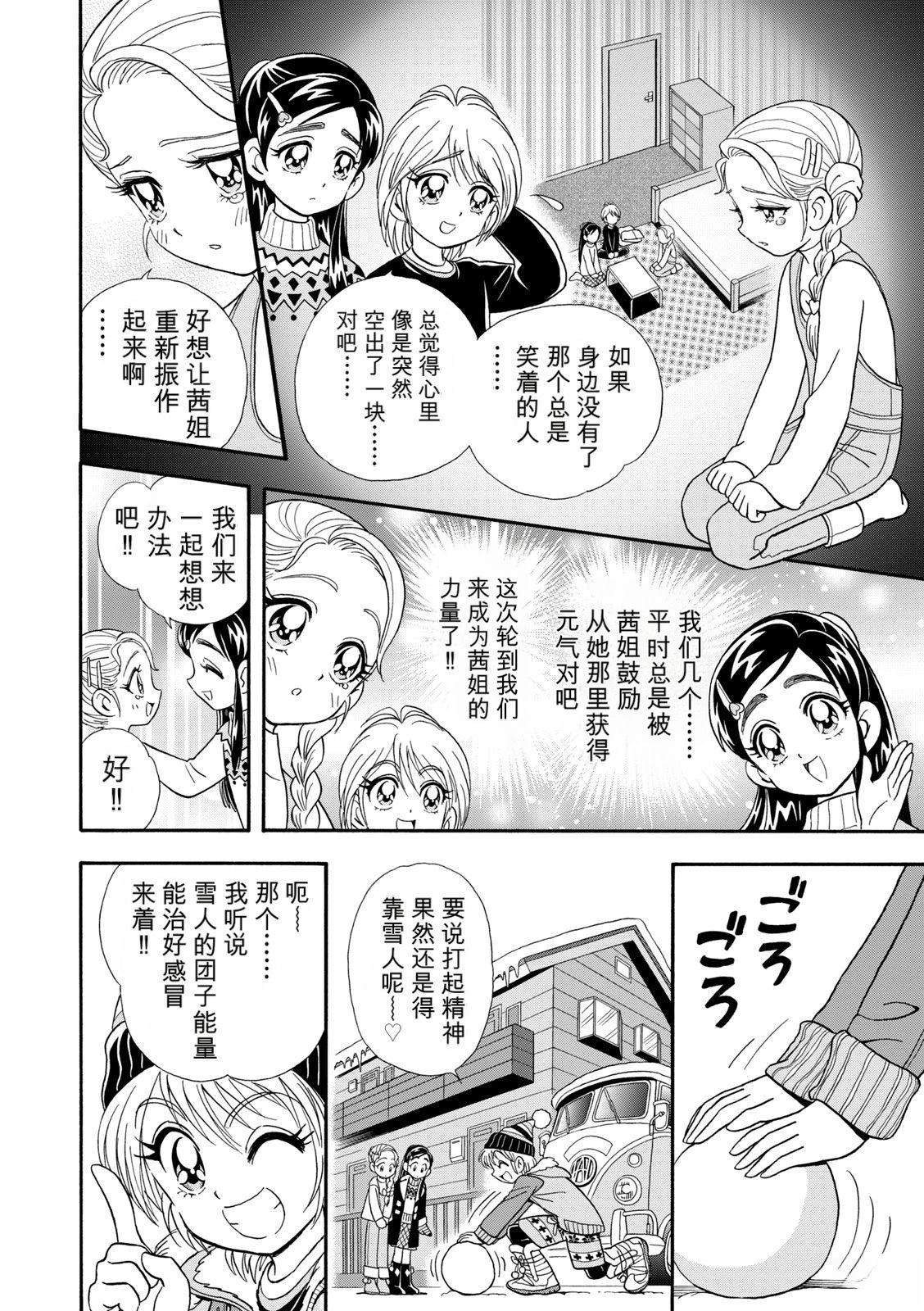 短篇134