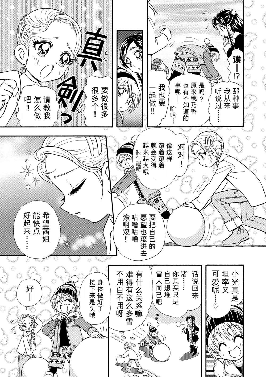 短篇135