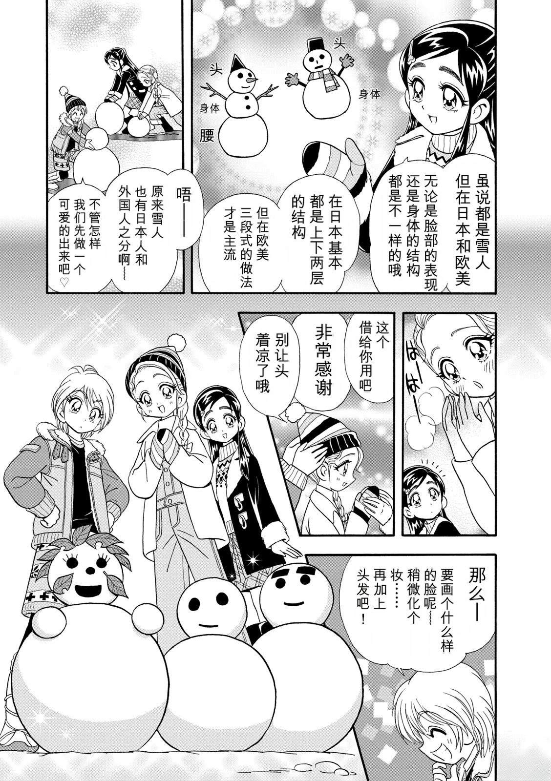 短篇136