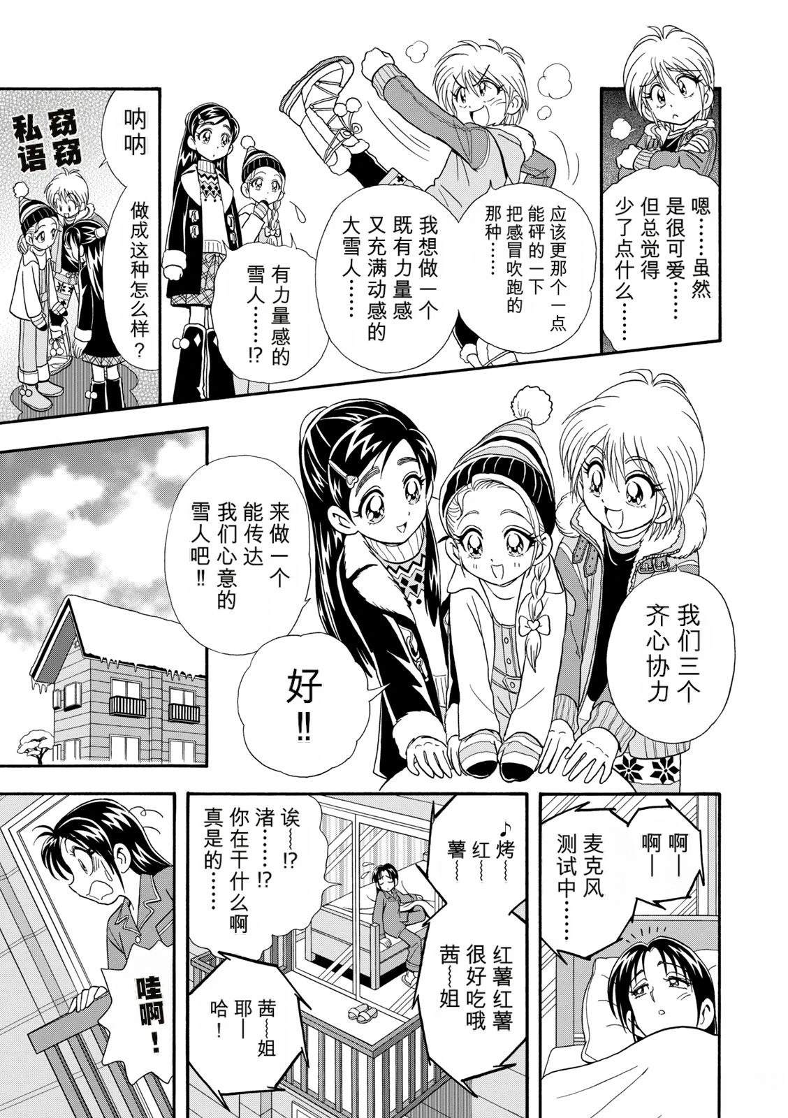 短篇137
