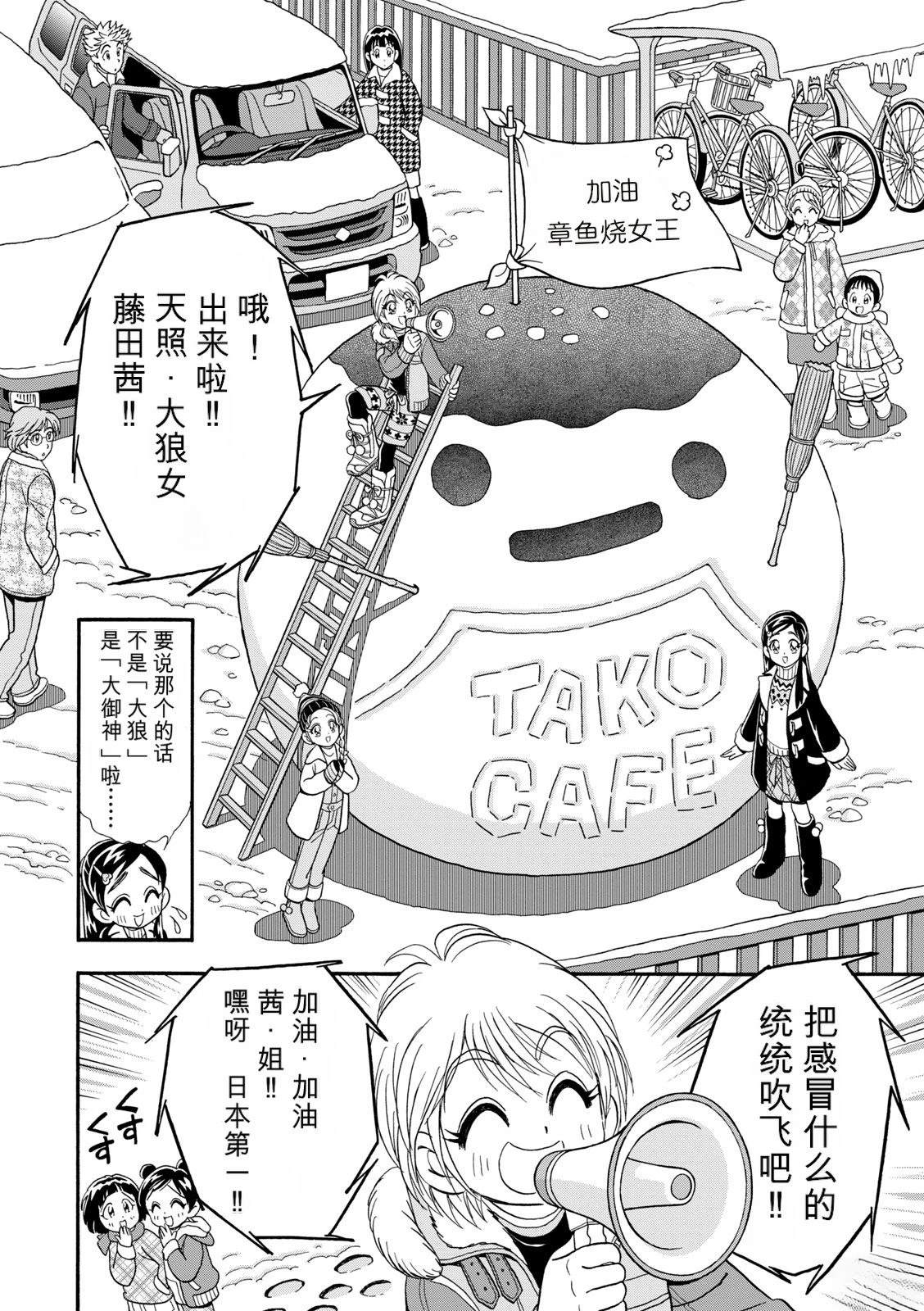 短篇138