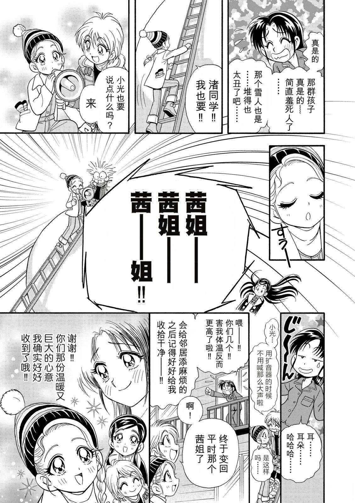 短篇139