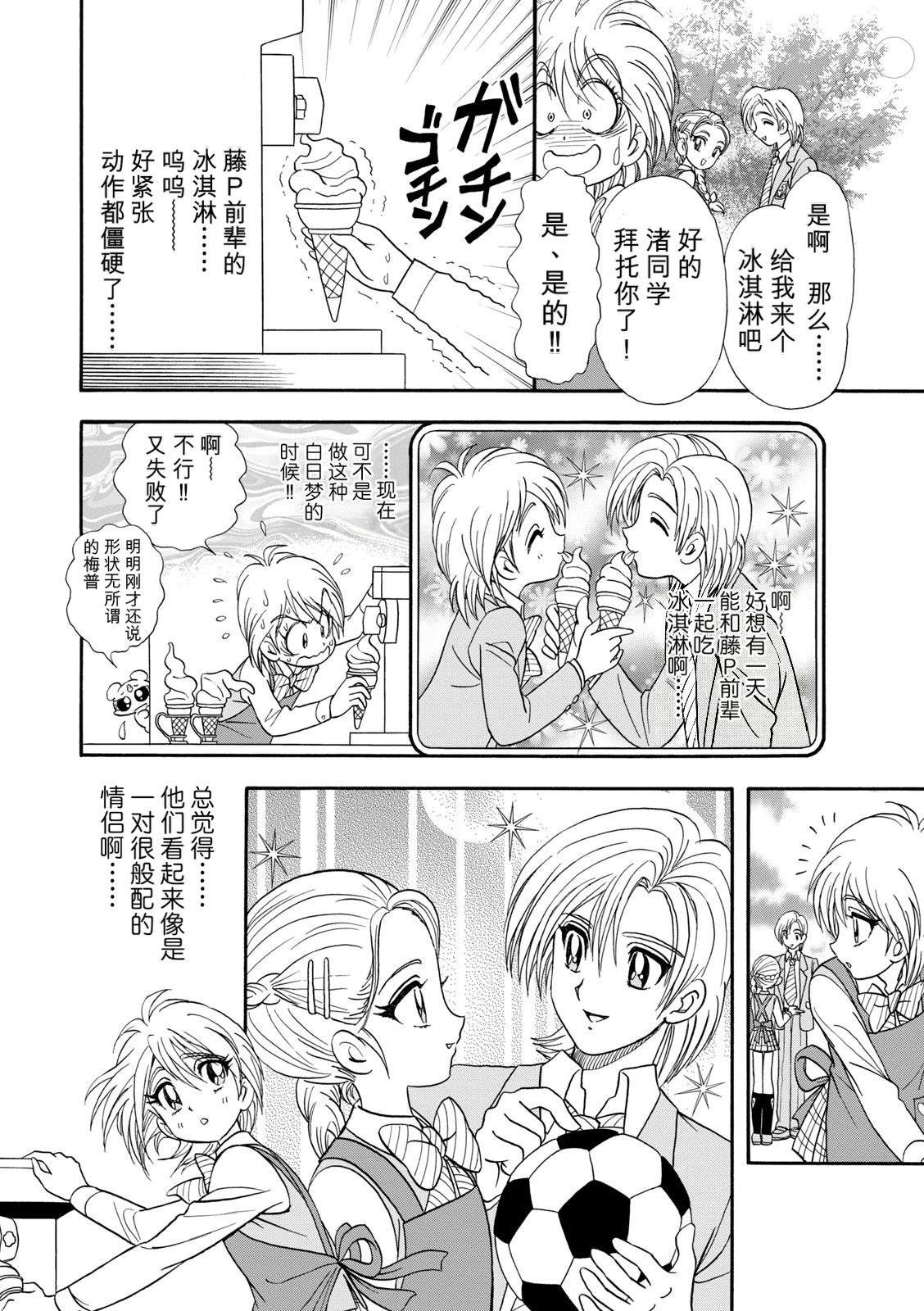 短篇14