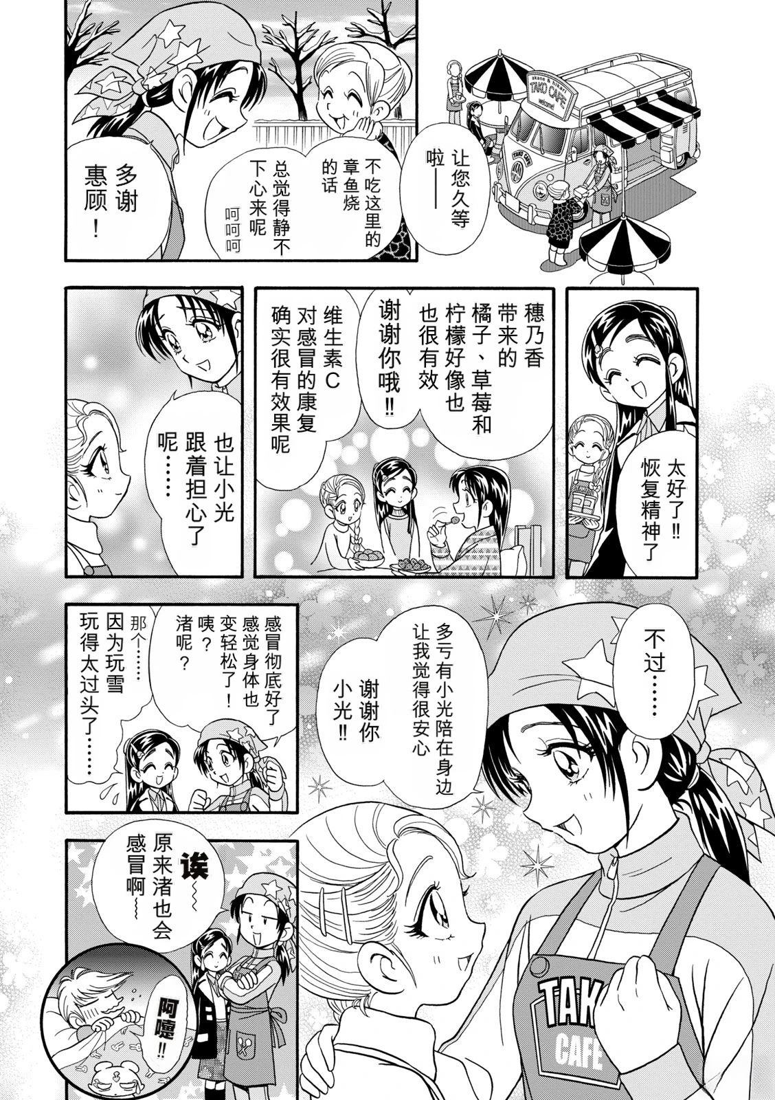 短篇140