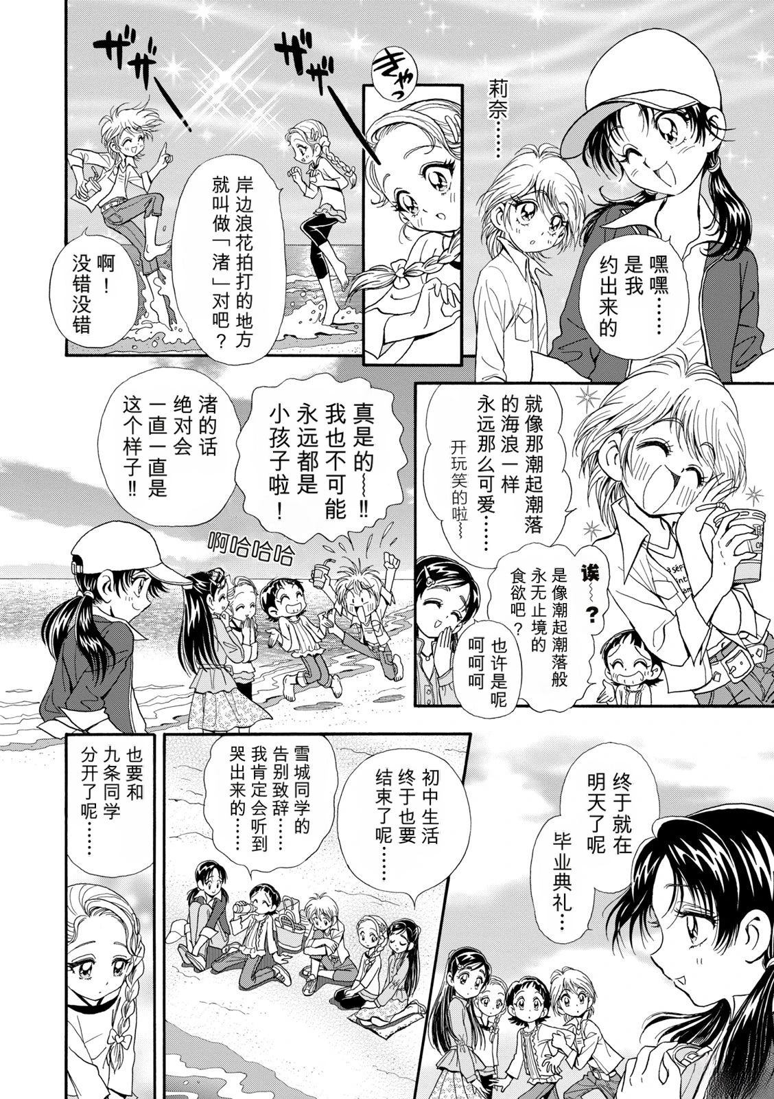 短篇142