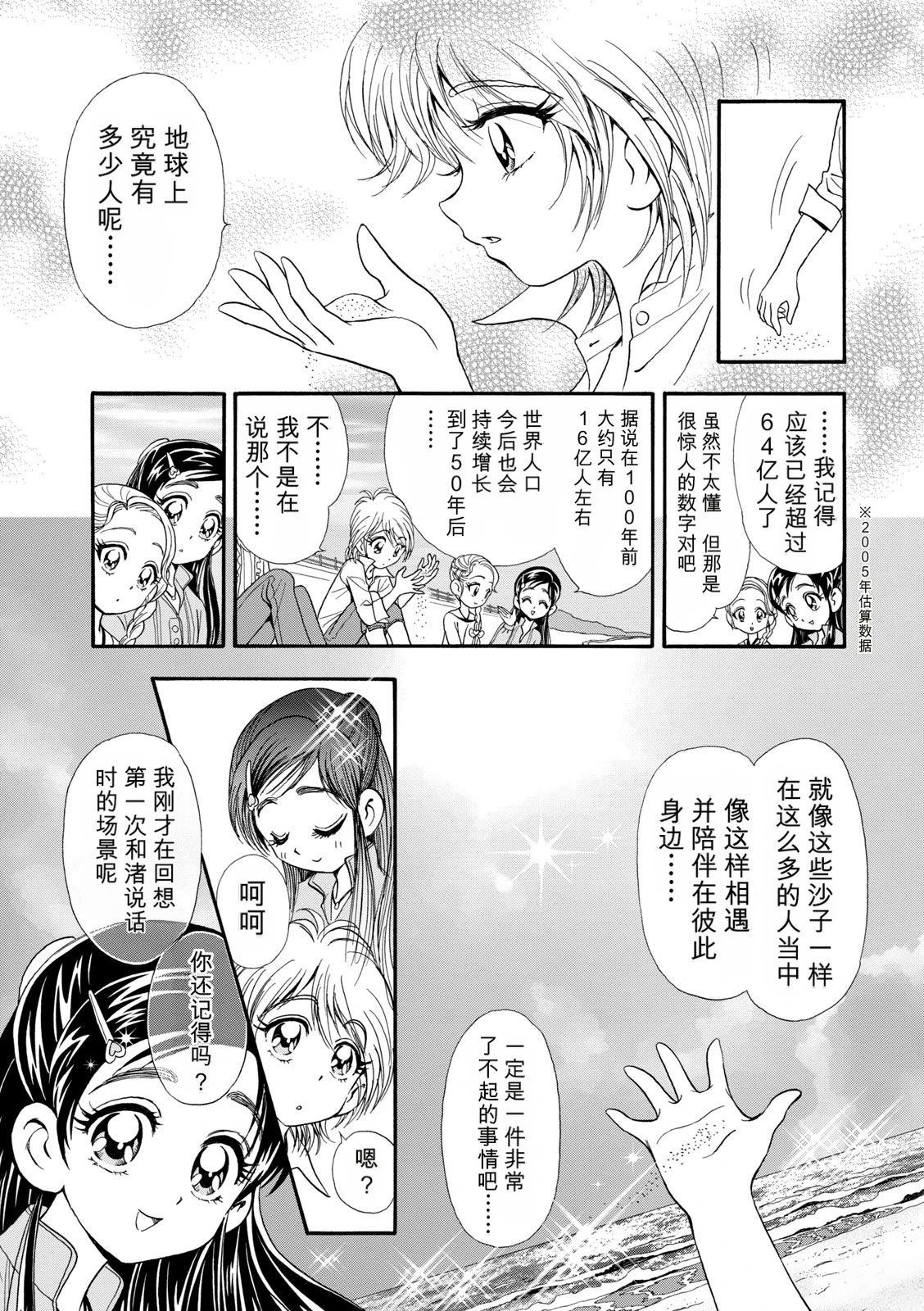 短篇143