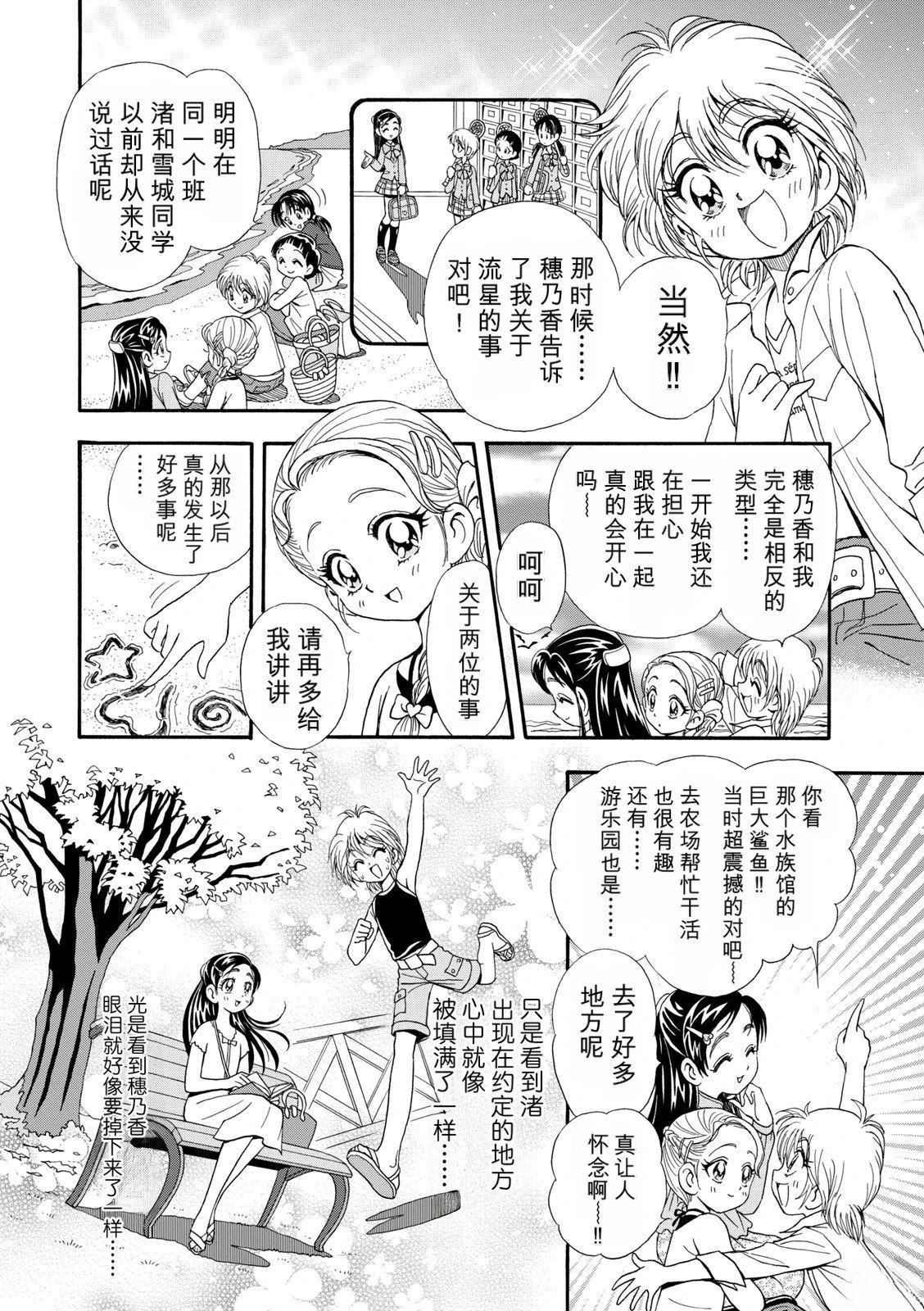 短篇144