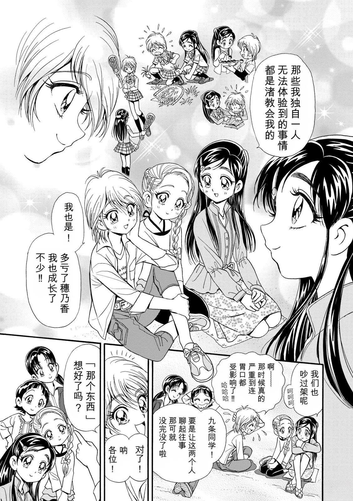短篇145