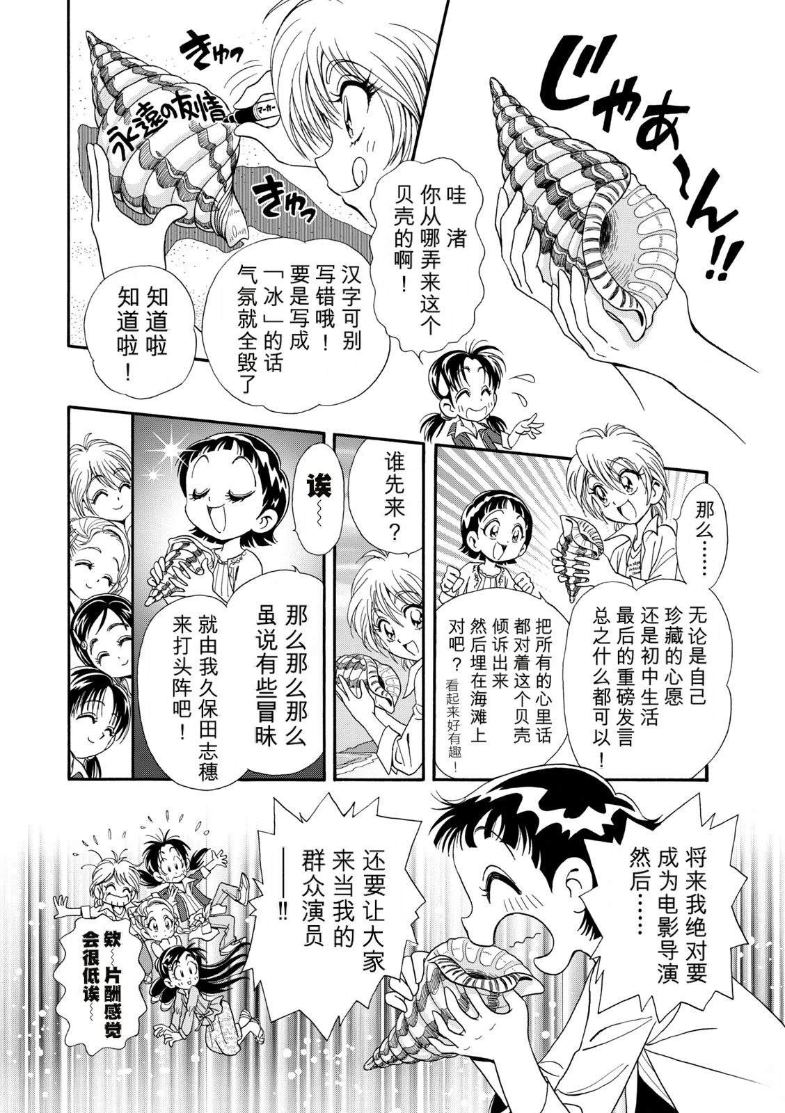 短篇146
