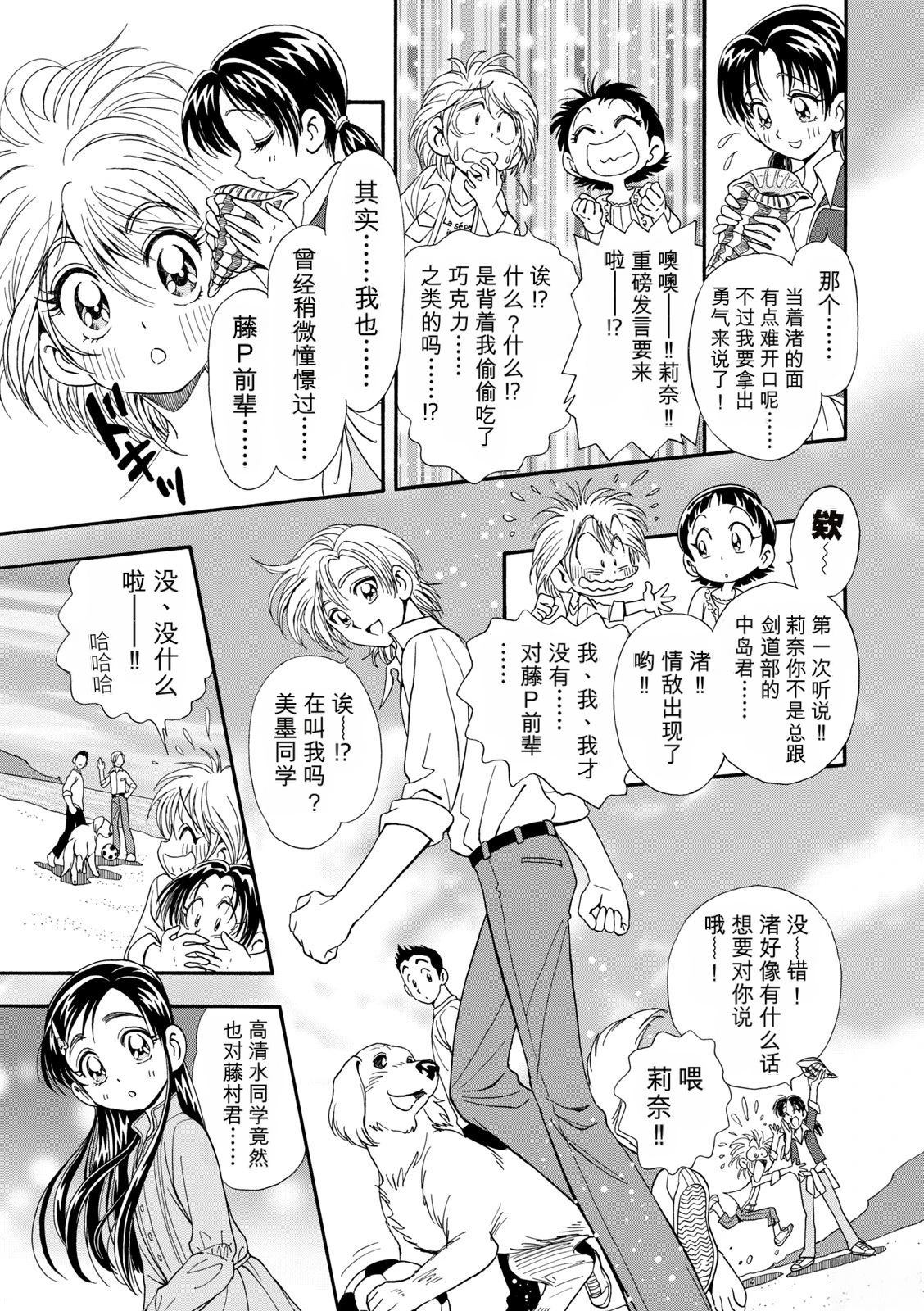 短篇147