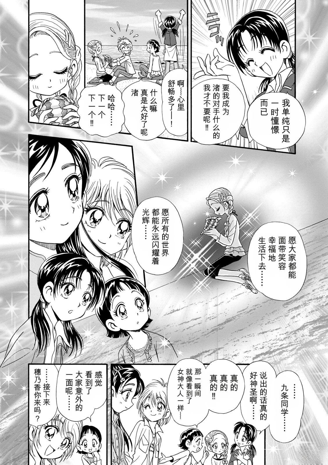 短篇148