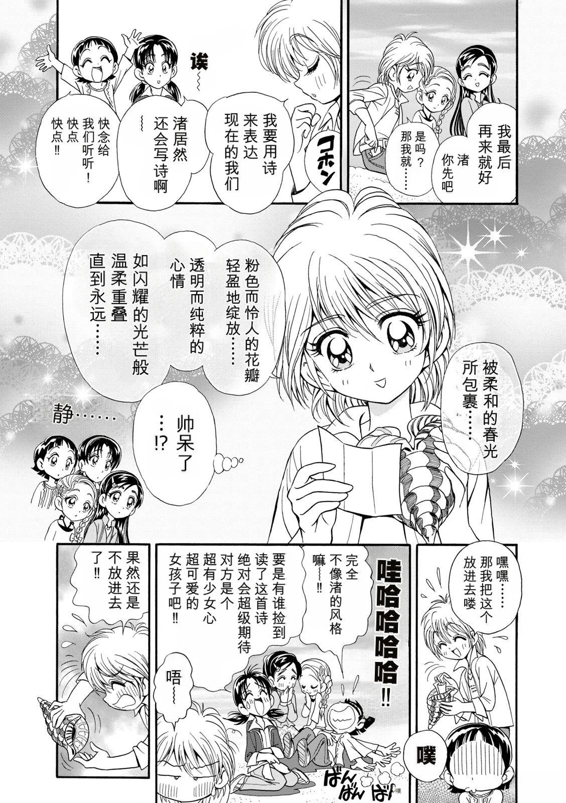 短篇149