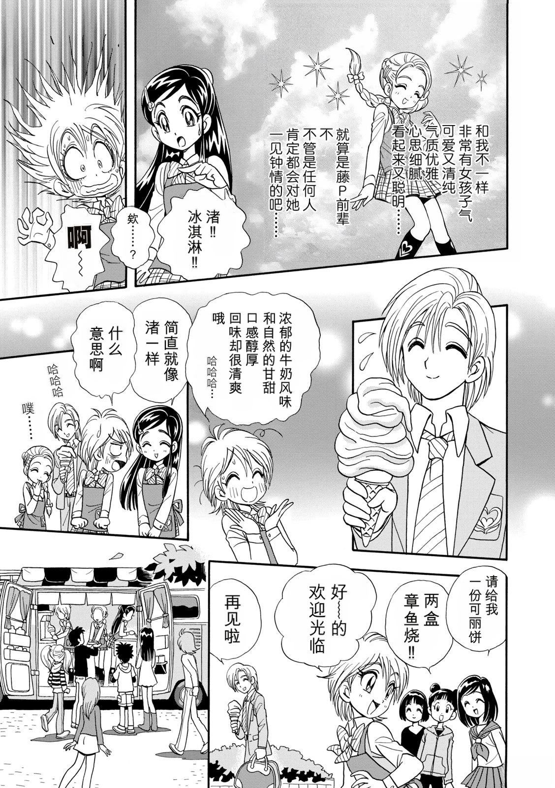短篇15