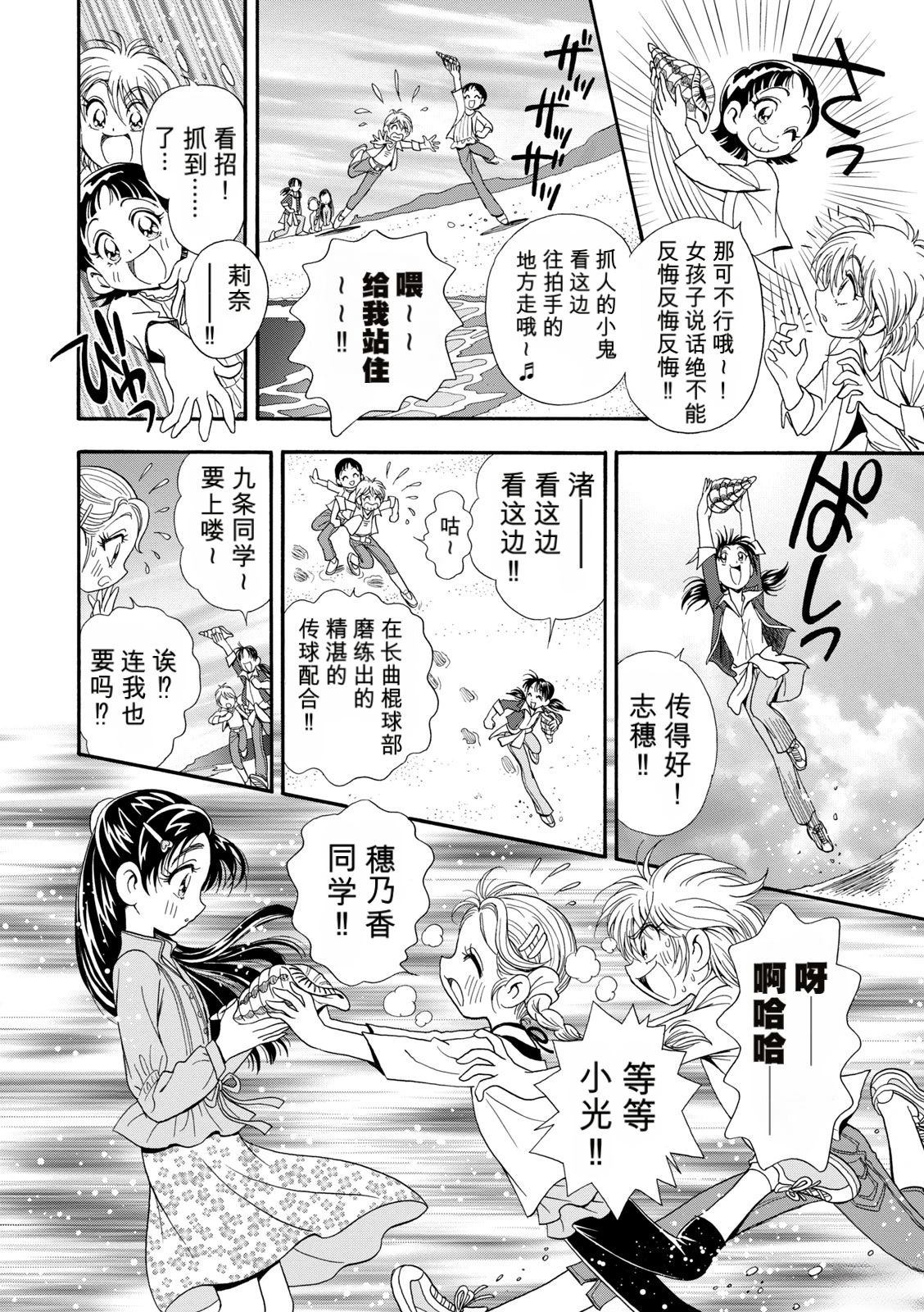 短篇150