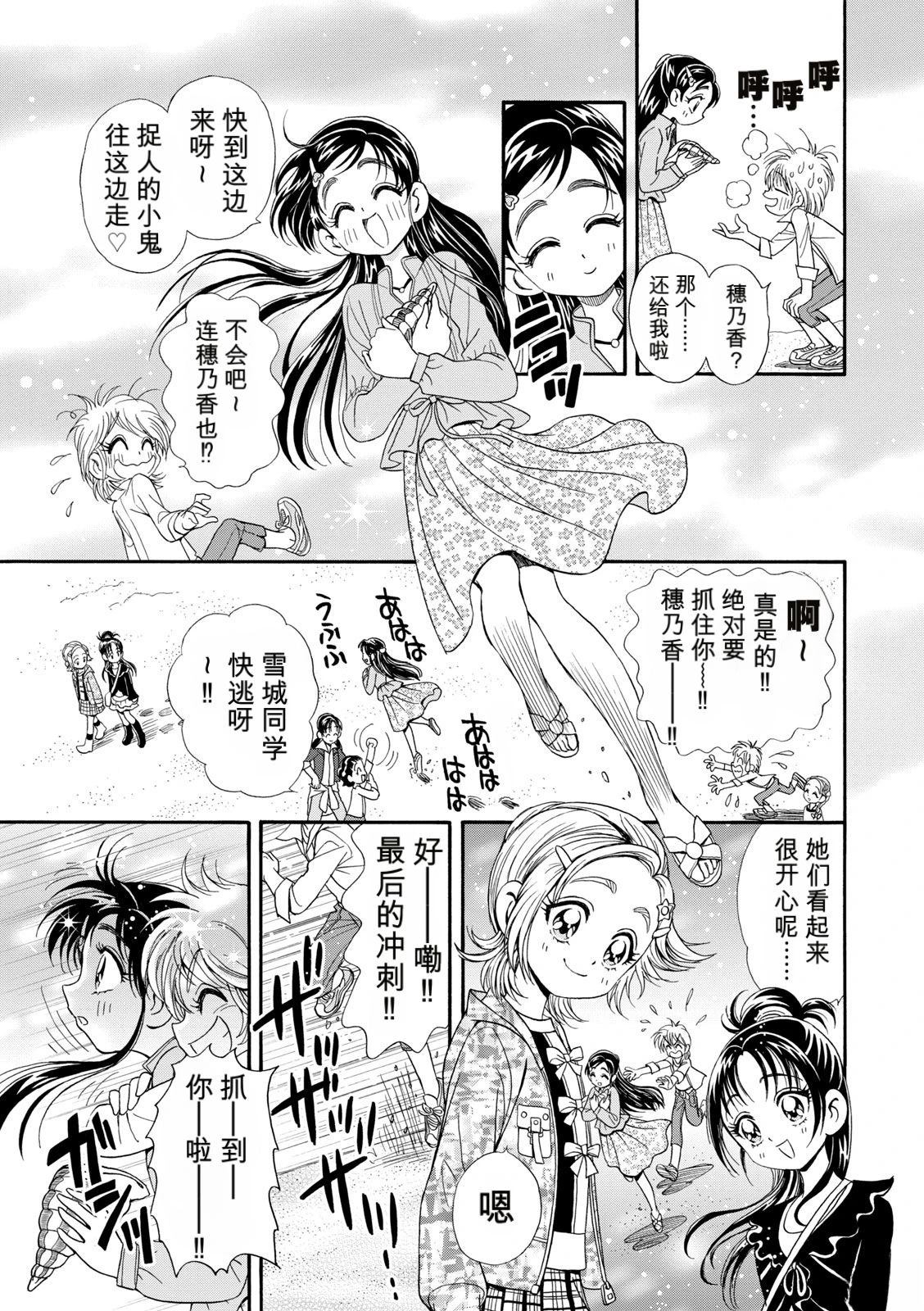 短篇151