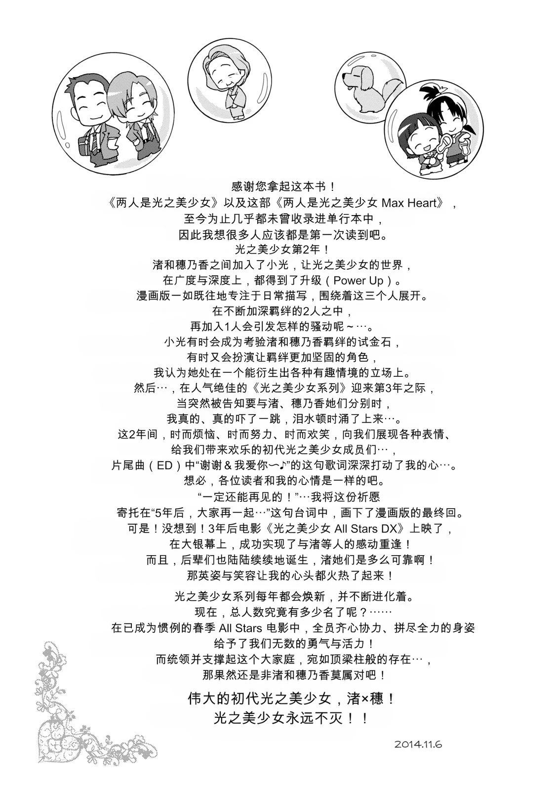 短篇155