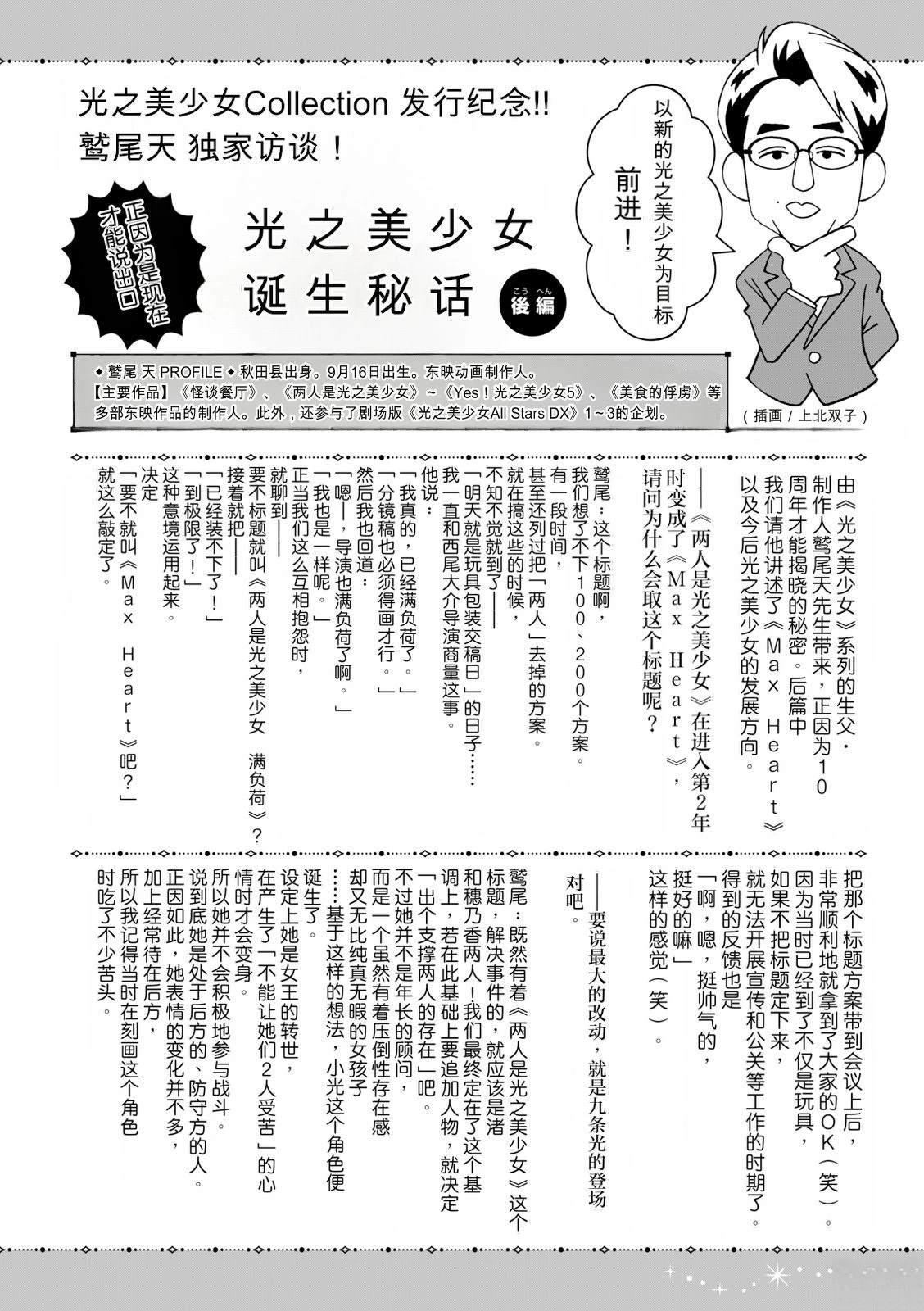 短篇156