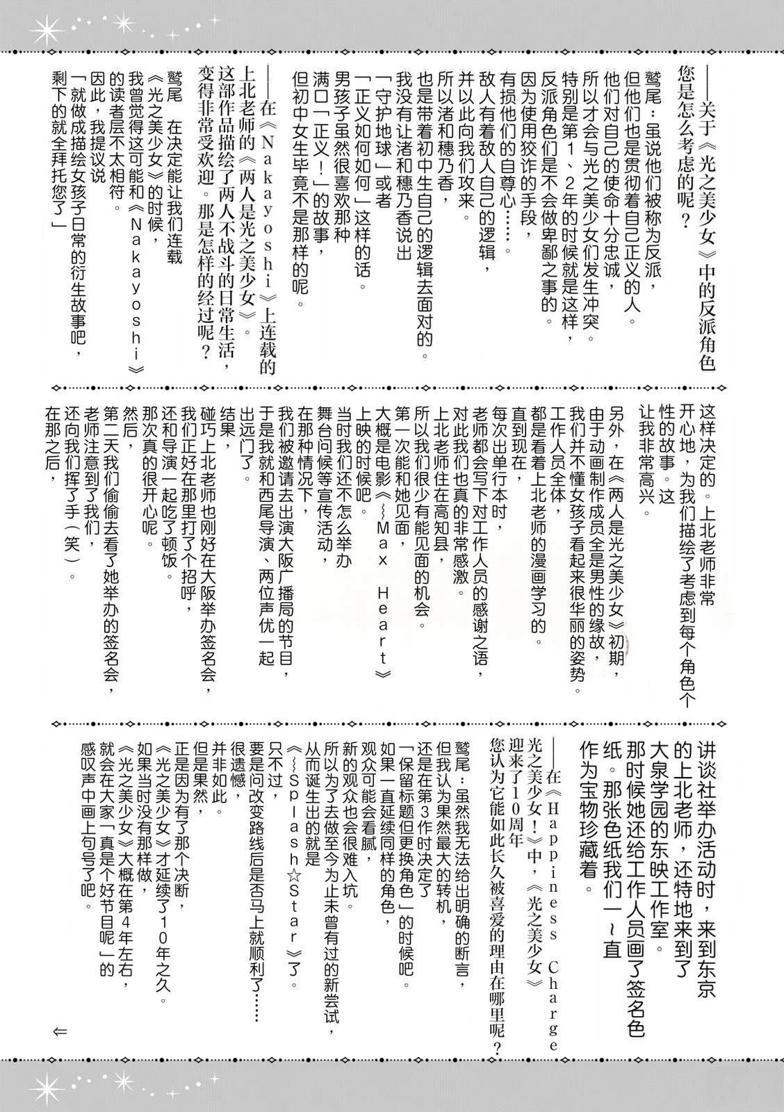 短篇157