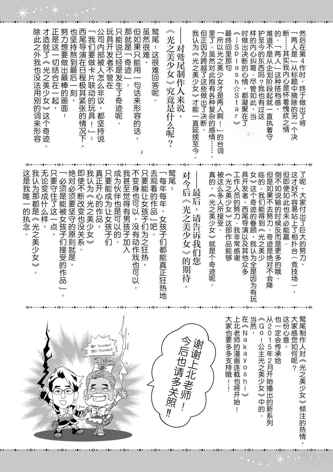 短篇158