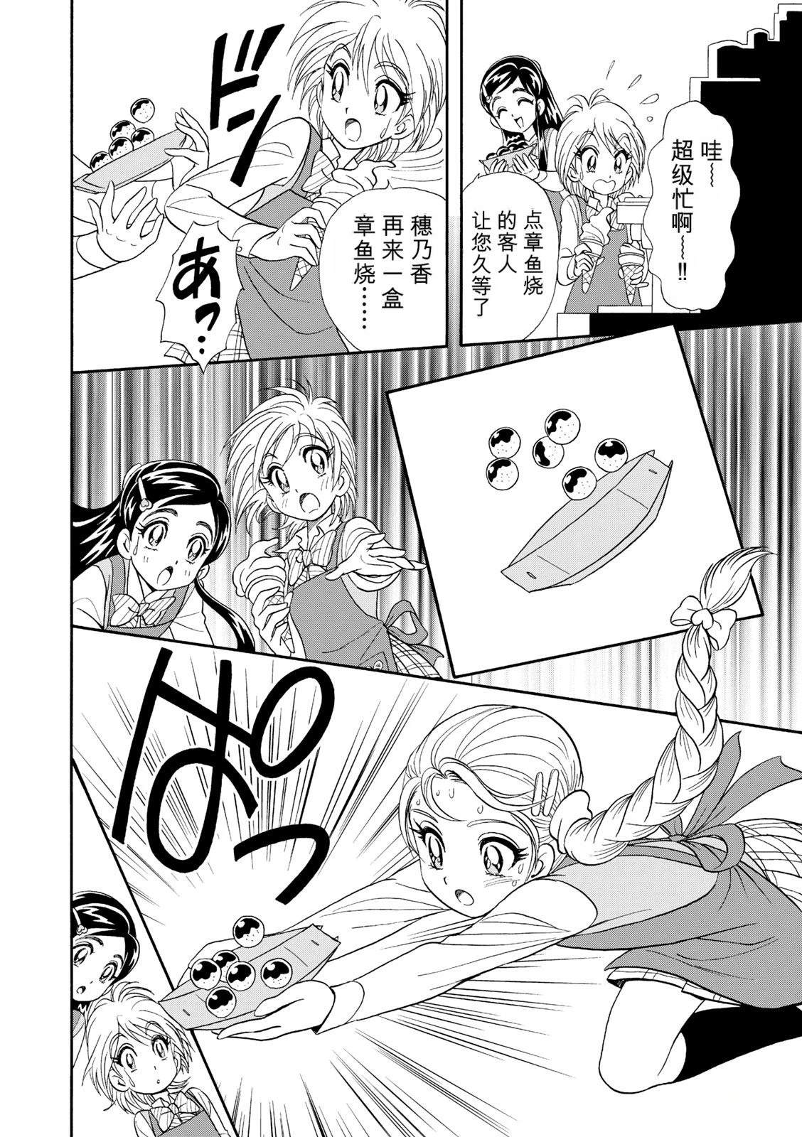 短篇16