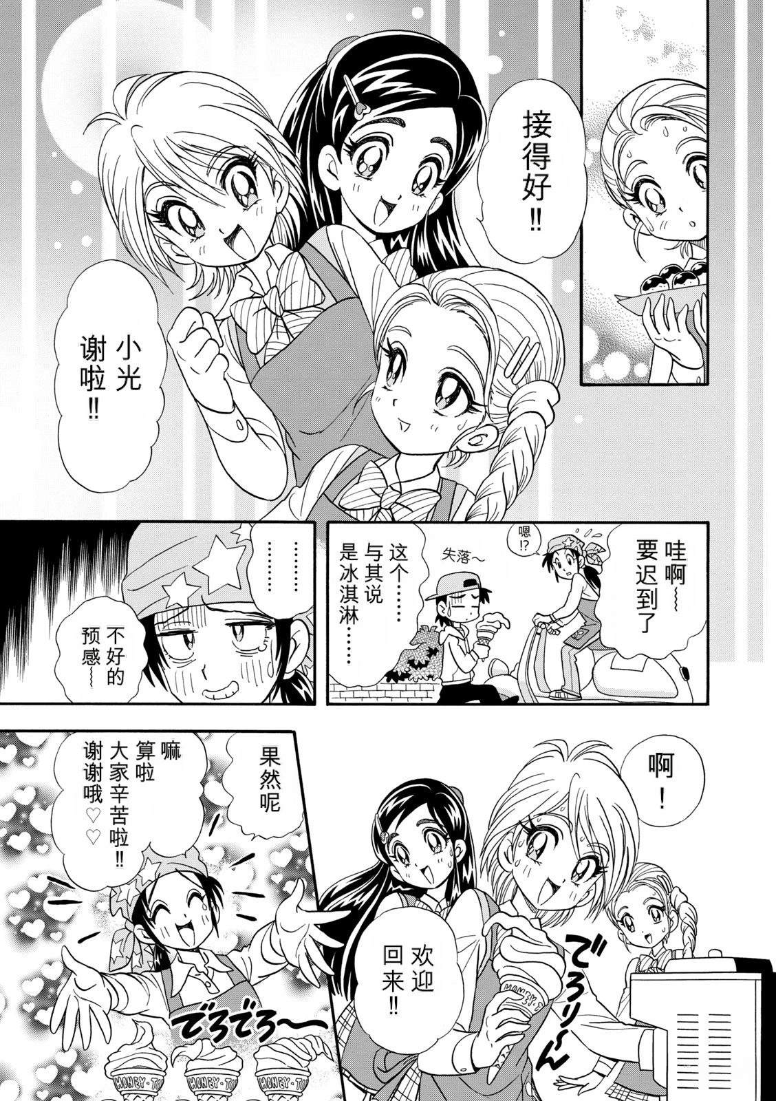短篇17