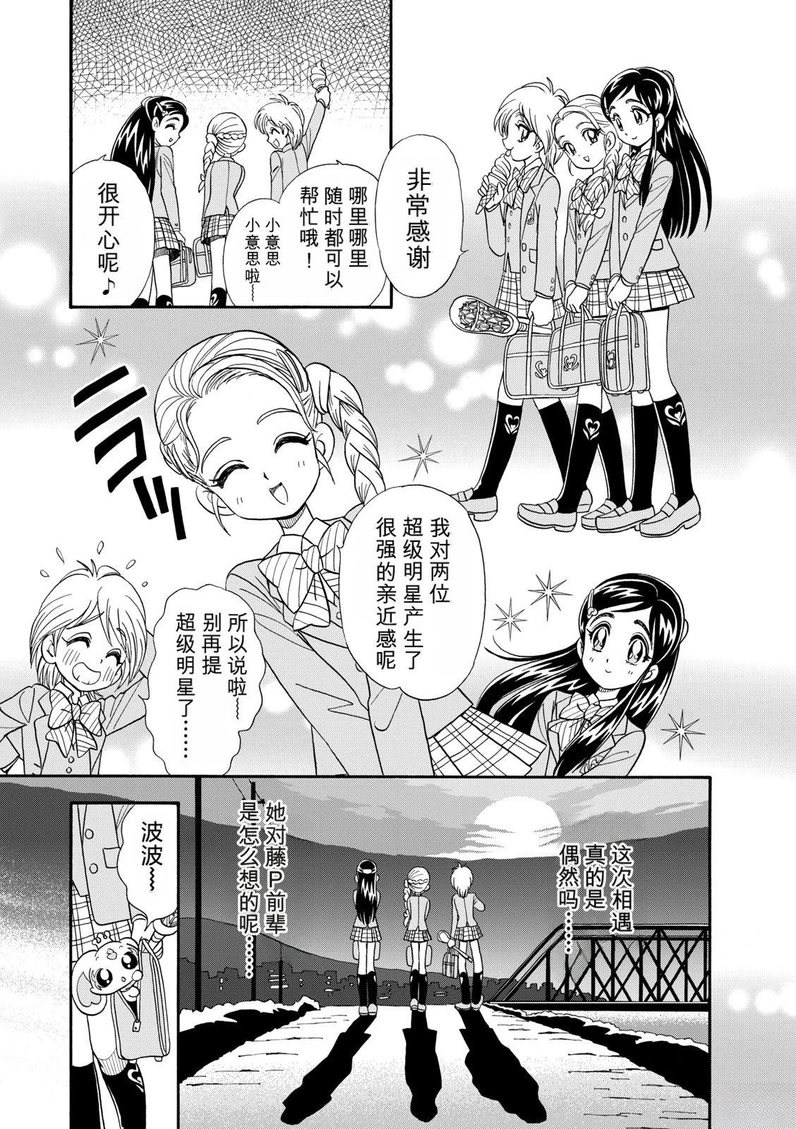 短篇18