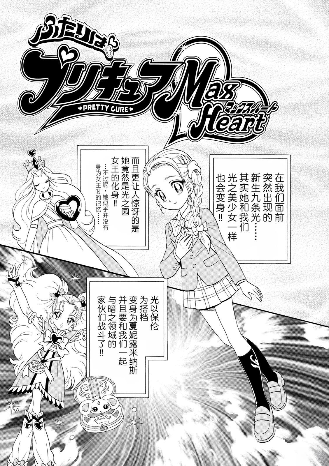 短篇19