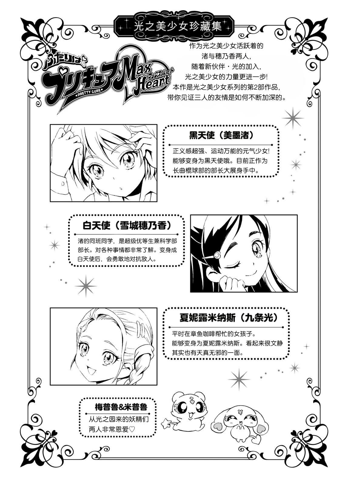 短篇2