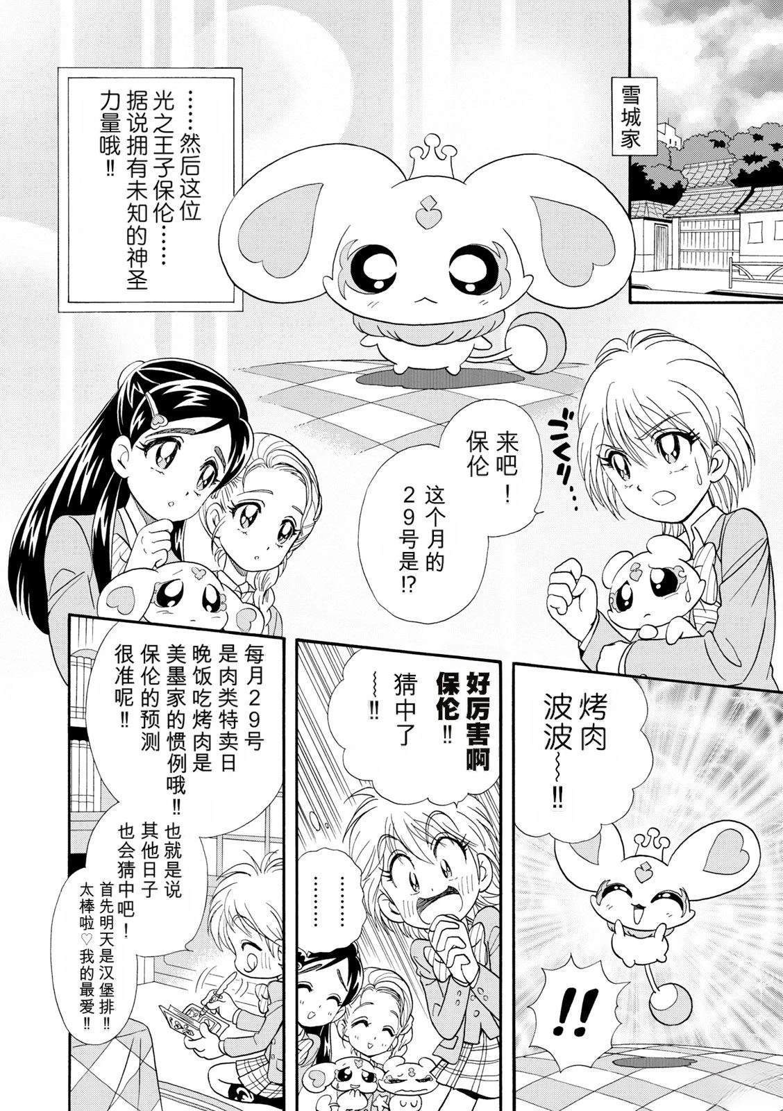 短篇20