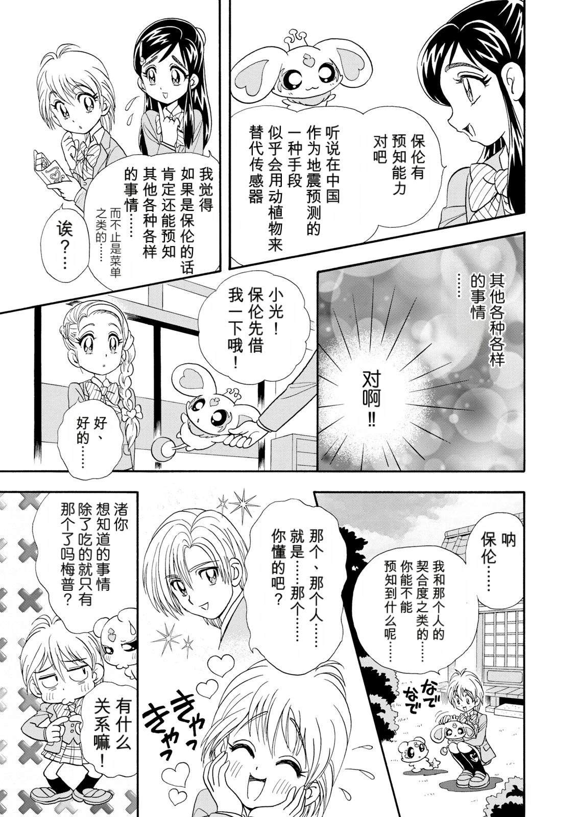 短篇21