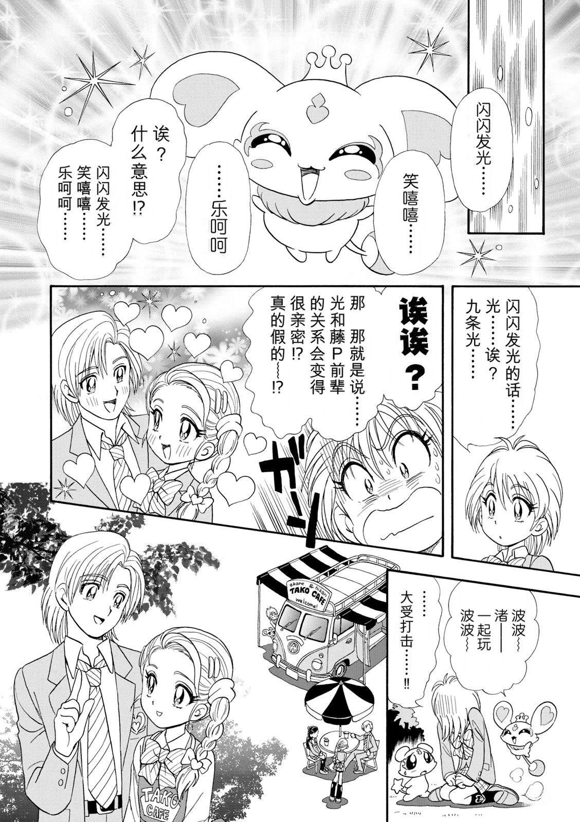 短篇22