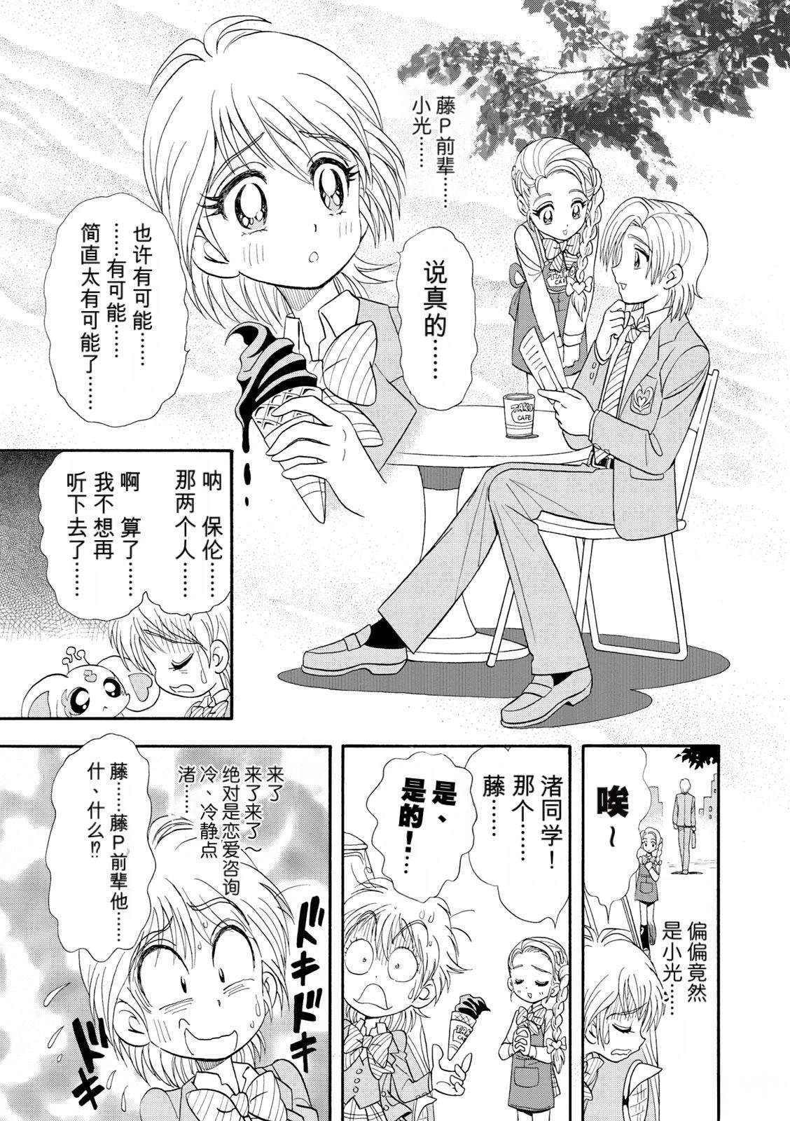 短篇23