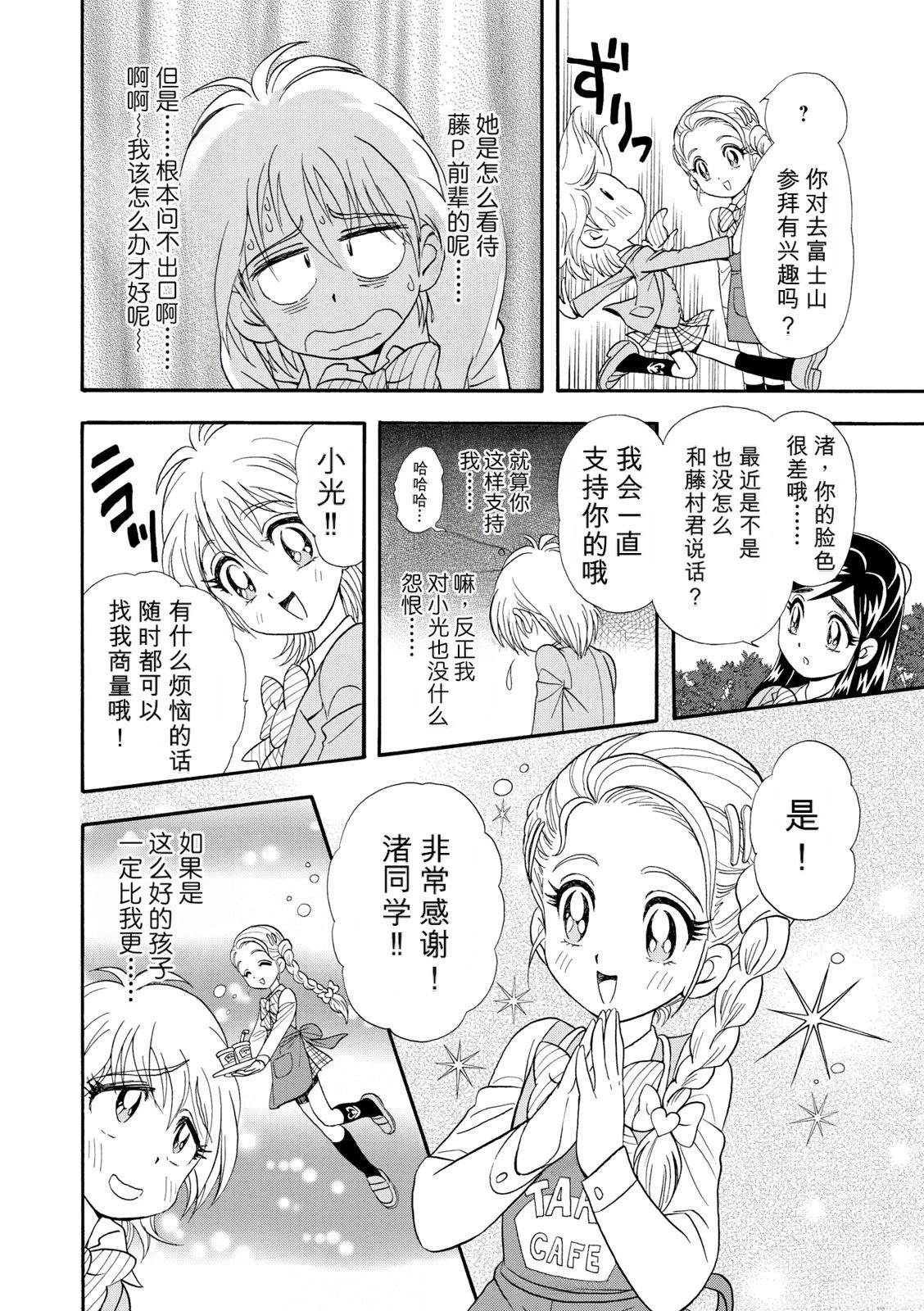 短篇24