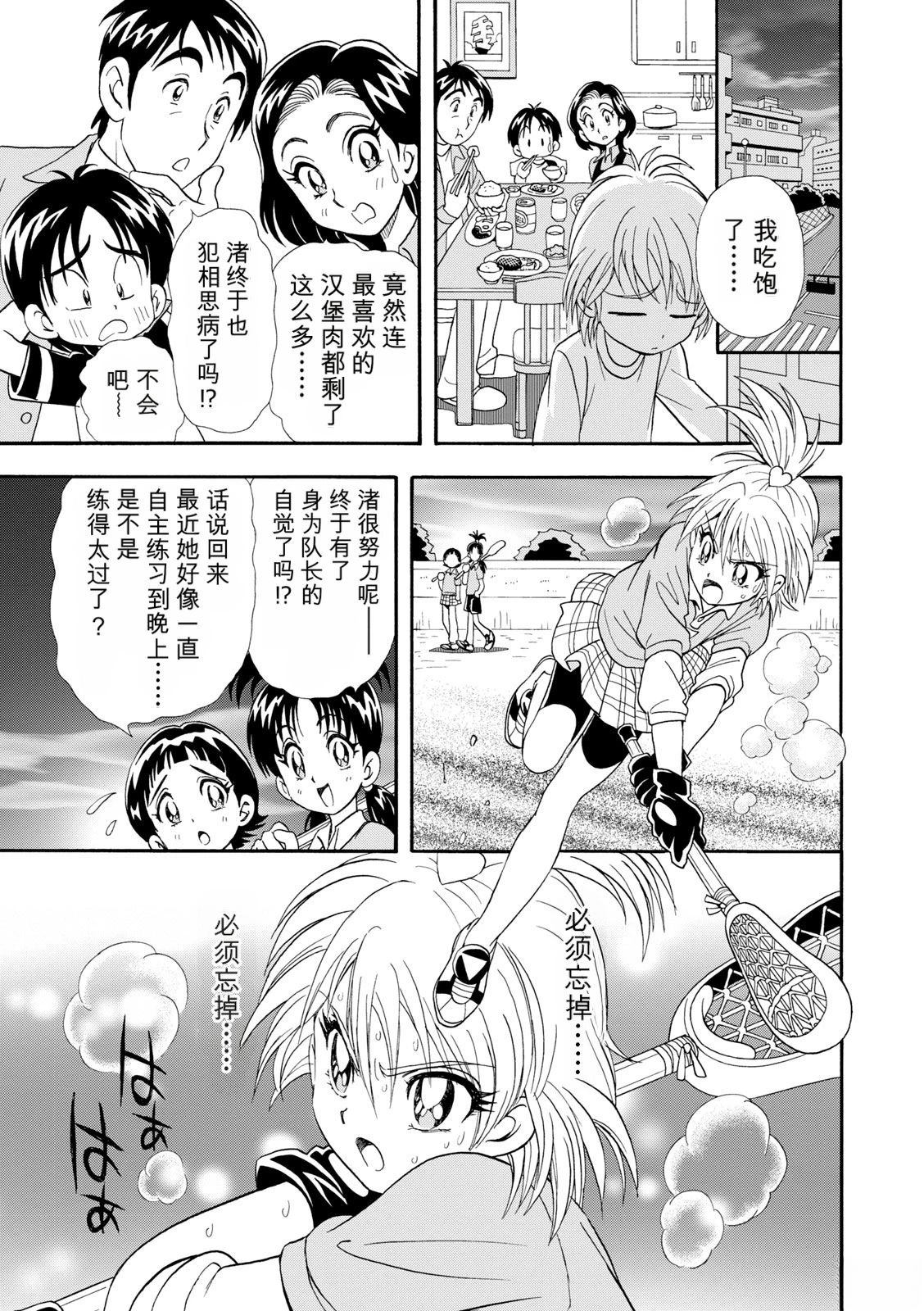 短篇25