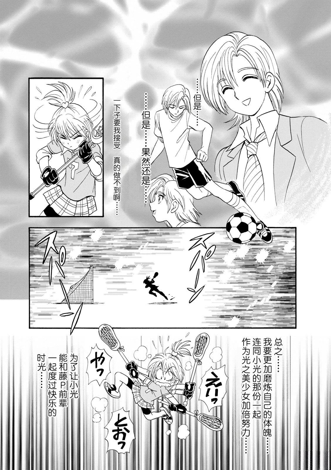 短篇26