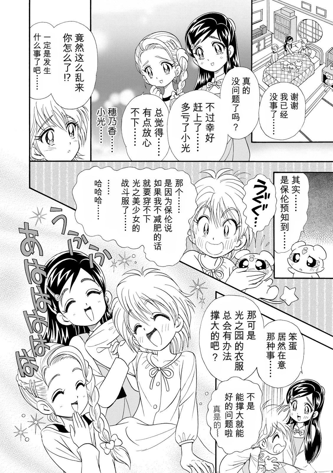 短篇28