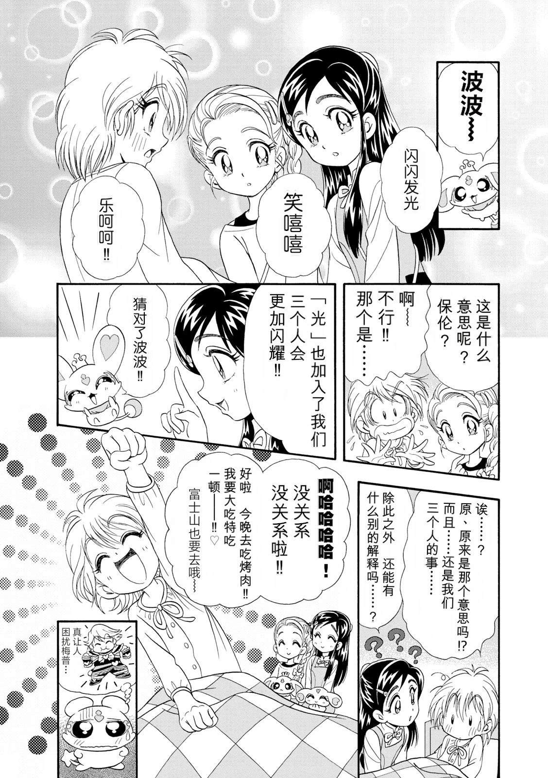 短篇29