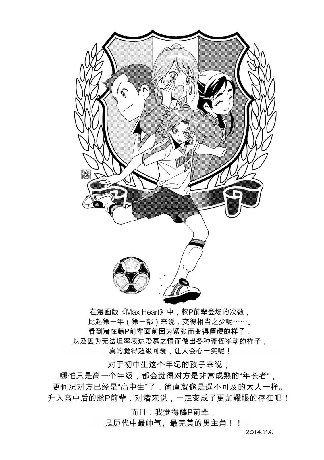 短篇30