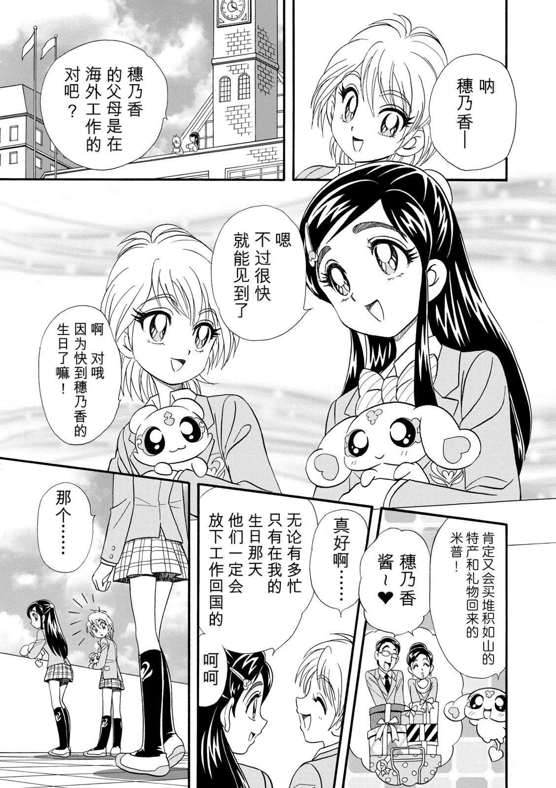 短篇33