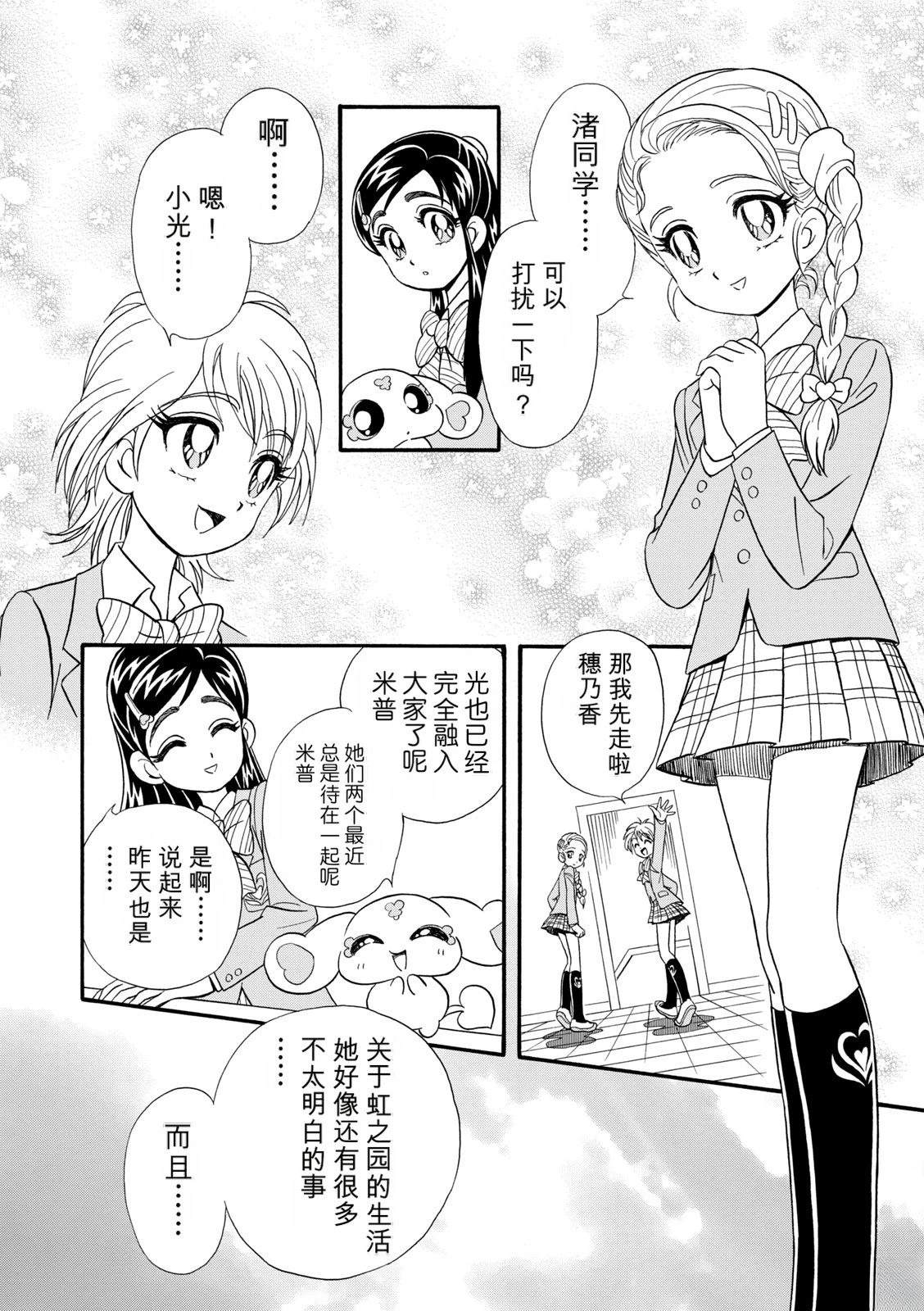 短篇34
