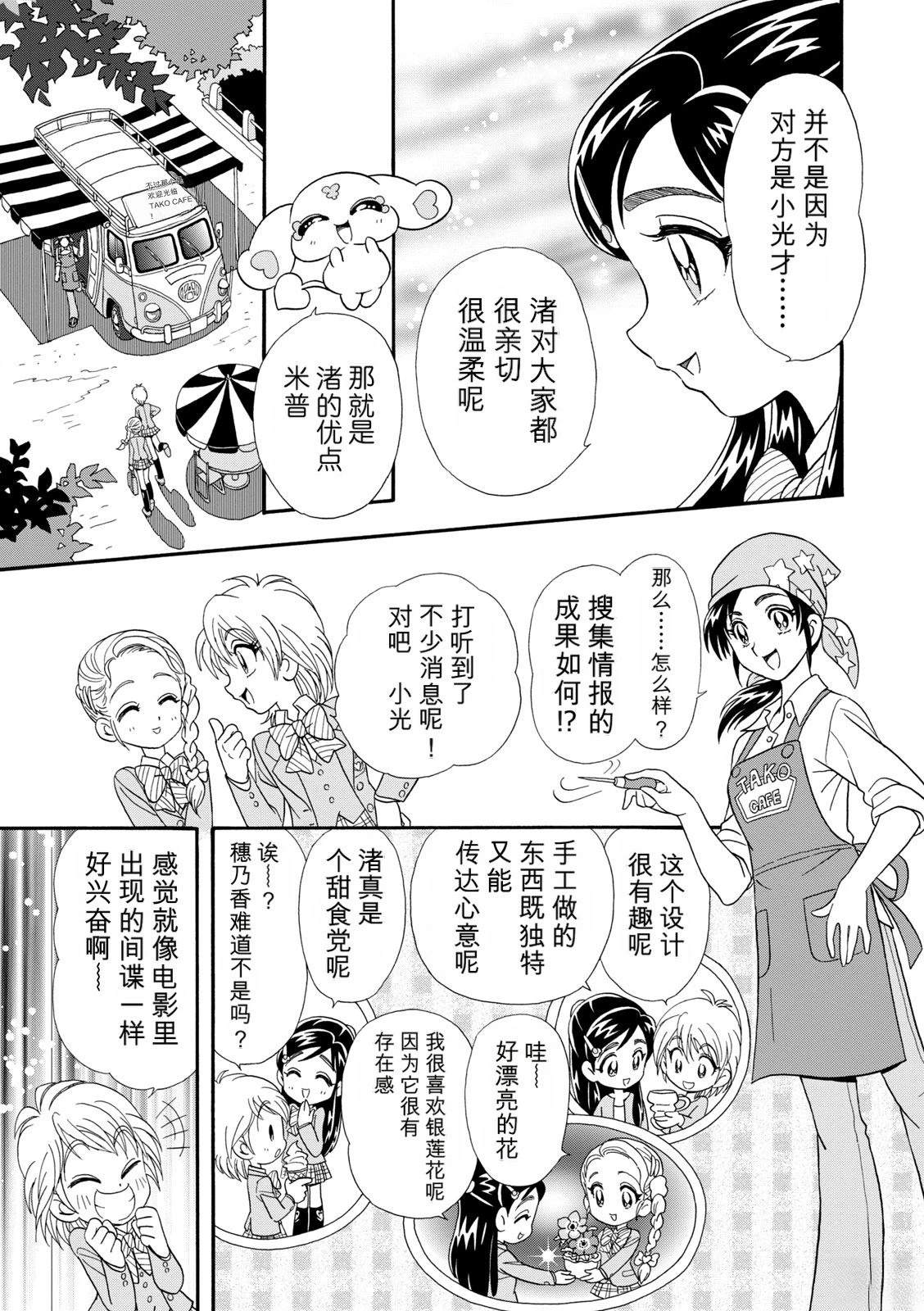 短篇35