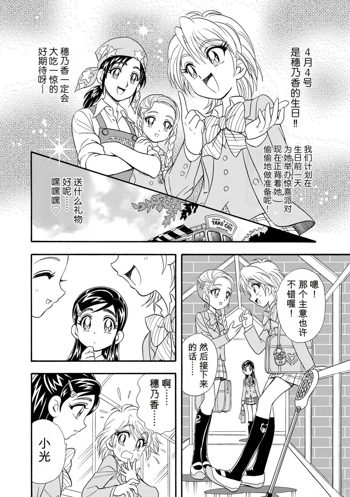 短篇36