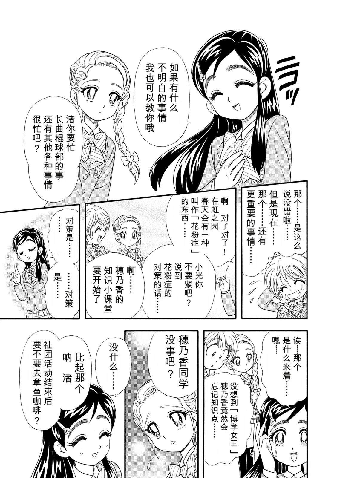 短篇37