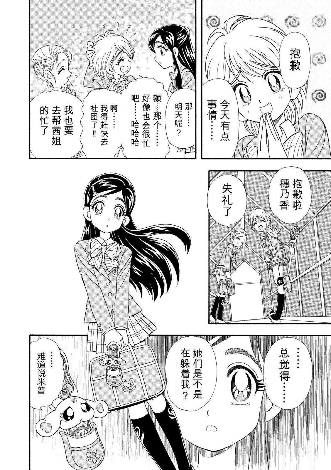 短篇38