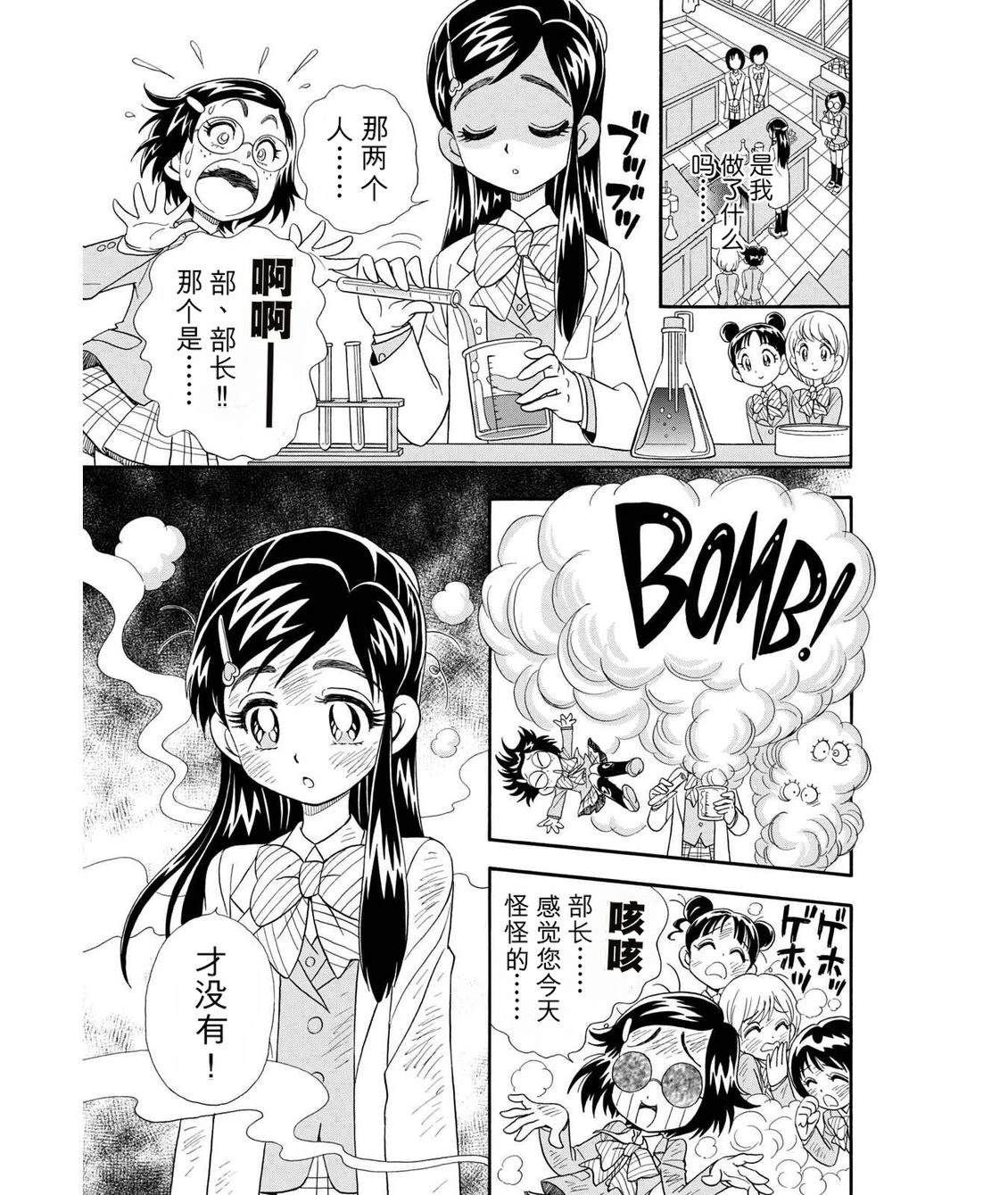 短篇39
