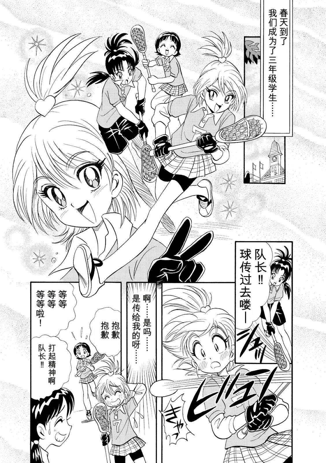 短篇4
