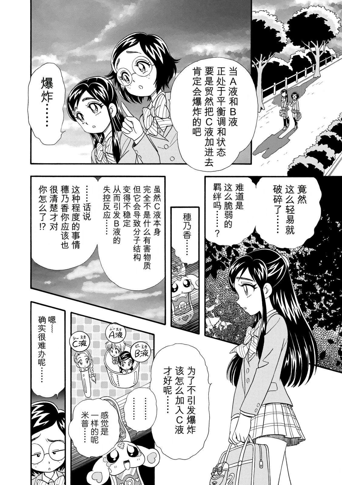 短篇40