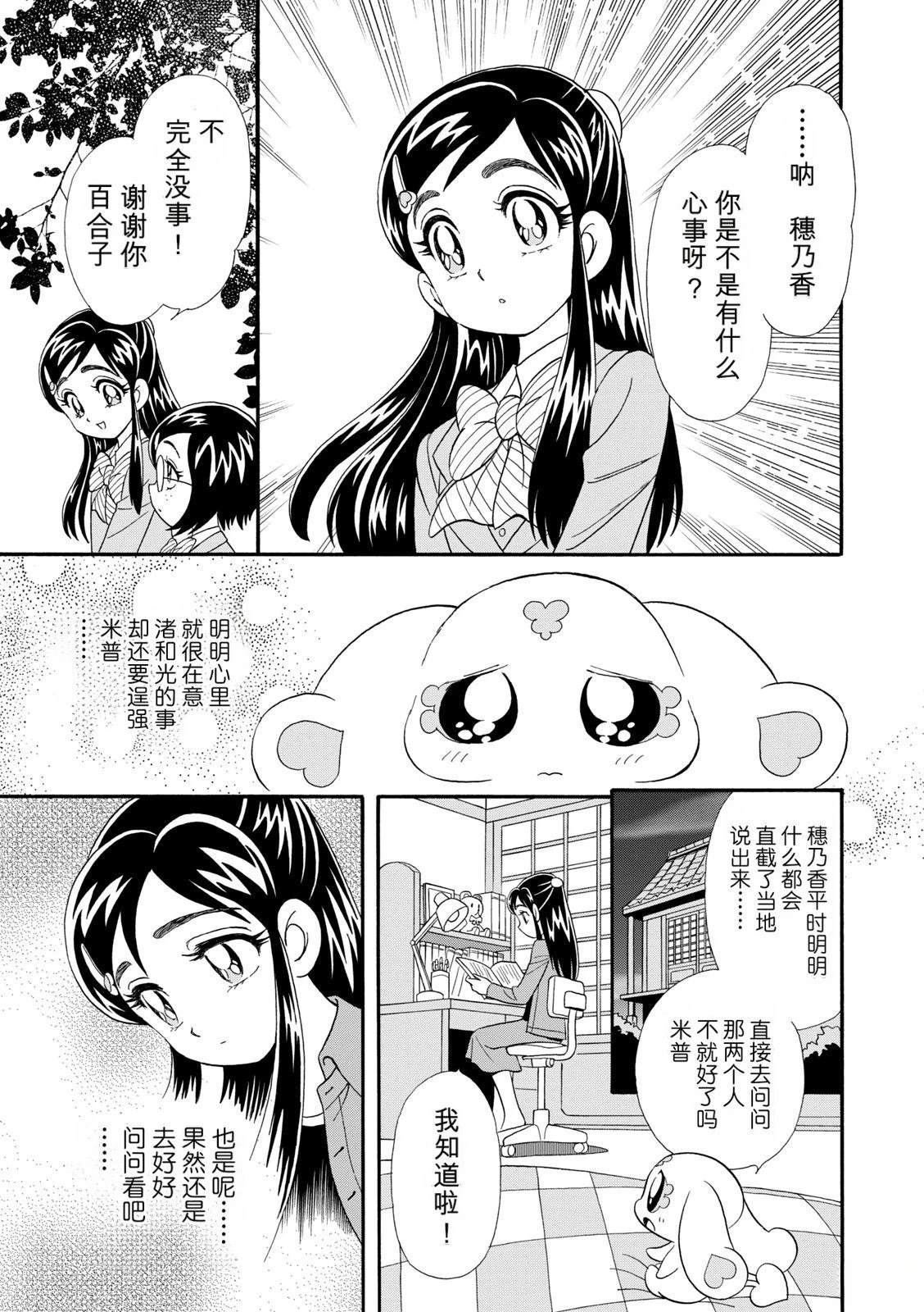 短篇41